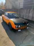 IMG-20250316-WA0032